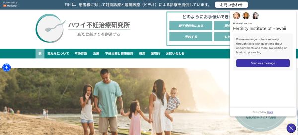 Fertility Institute of Hawaii キャプチャ
